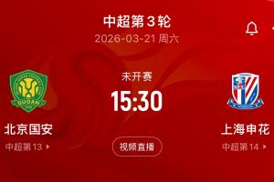 追梦：抢七根本不存在什么战术调整 就是文班对阵SGA的个人秀